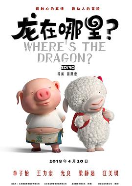 经典老传奇